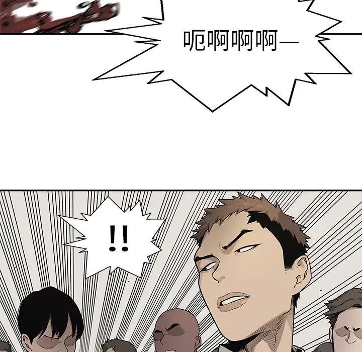 快递骑士[顶通]韩漫全集-快递骑士 第84话无删减无遮挡章节图片 