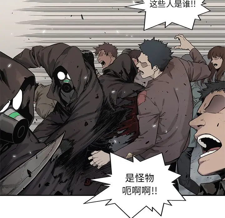 快递骑士[顶通]韩漫全集-快递骑士 第84话无删减无遮挡章节图片 