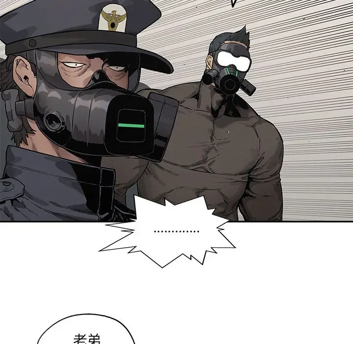 快递骑士[顶通]韩漫全集-快递骑士 第84话无删减无遮挡章节图片 