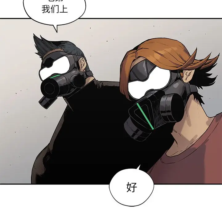 快递骑士[顶通]韩漫全集-快递骑士 第84话无删减无遮挡章节图片 