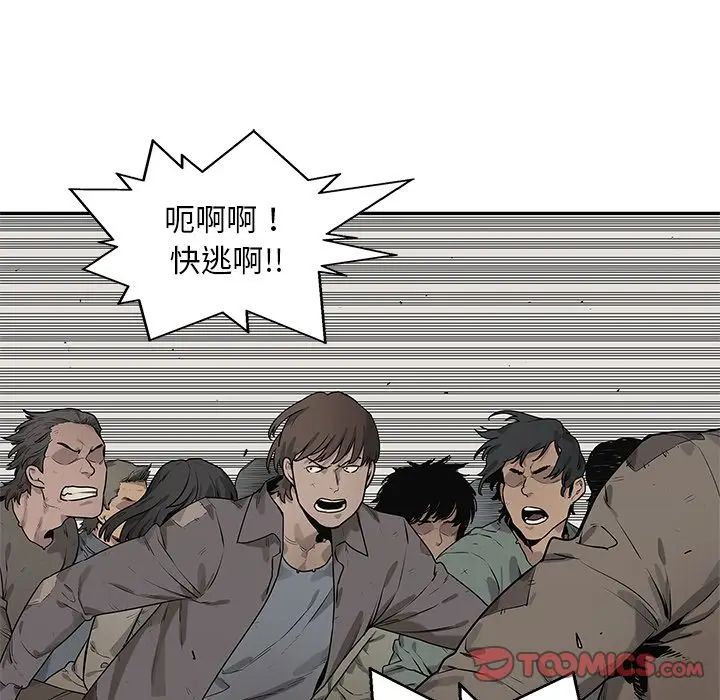 快递骑士[顶通]韩漫全集-快递骑士 第84话无删减无遮挡章节图片 
