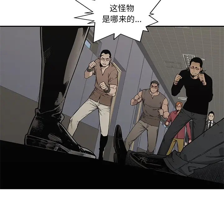 快递骑士[顶通]韩漫全集-快递骑士 第84话无删减无遮挡章节图片 