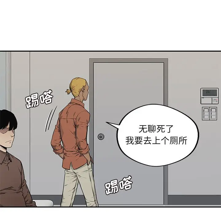 快递骑士[顶通]韩漫全集-快递骑士 第84话无删减无遮挡章节图片 