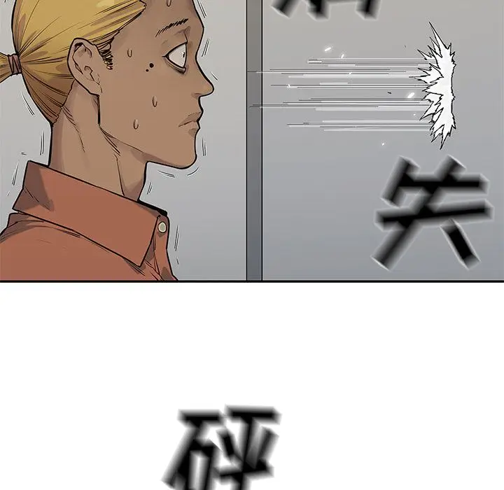 快递骑士[顶通]韩漫全集-快递骑士 第84话无删减无遮挡章节图片 