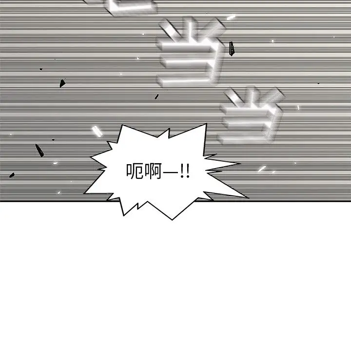 快递骑士[顶通]韩漫全集-快递骑士 第84话无删减无遮挡章节图片 