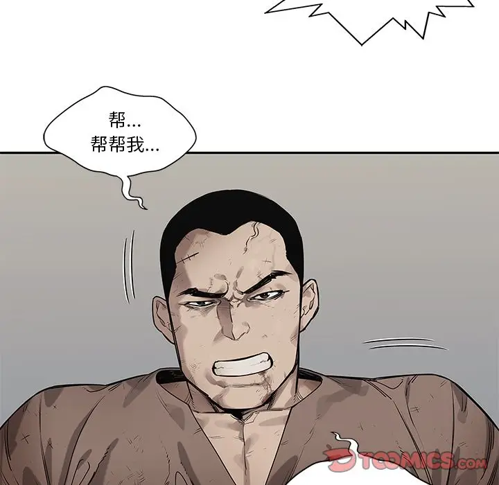 快递骑士[顶通]韩漫全集-快递骑士 第84话无删减无遮挡章节图片 