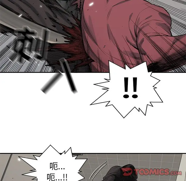 快递骑士[顶通]韩漫全集-快递骑士 第84话无删减无遮挡章节图片 