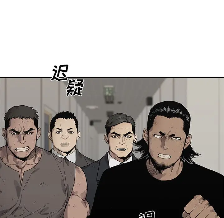 快递骑士[顶通]韩漫全集-快递骑士 第84话无删减无遮挡章节图片 