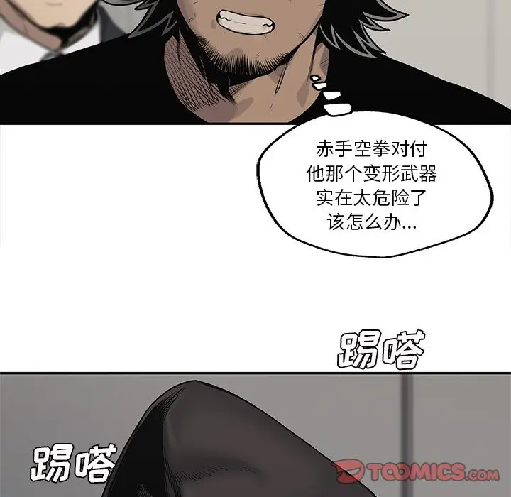 快递骑士[顶通]韩漫全集-快递骑士 第84话无删减无遮挡章节图片 