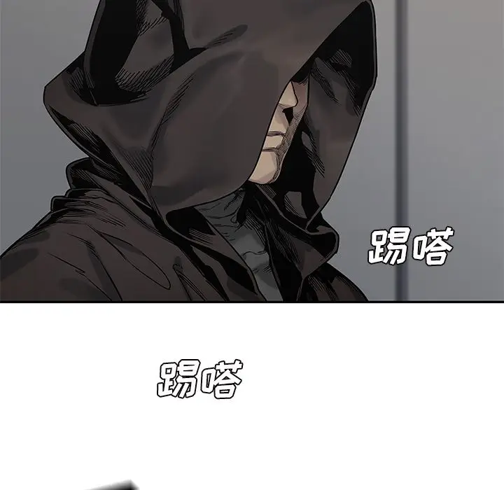 快递骑士[顶通]韩漫全集-快递骑士 第84话无删减无遮挡章节图片 