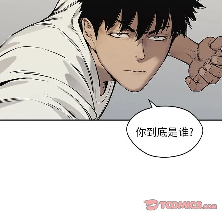 快递骑士[顶通]韩漫全集-快递骑士 第84话无删减无遮挡章节图片 