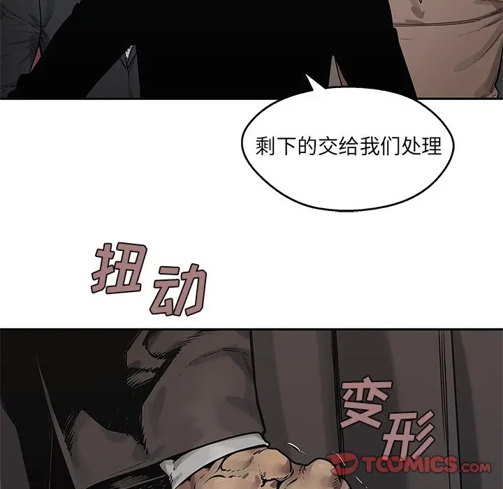 快递骑士[顶通]韩漫全集-第 84 话无删减无遮挡章节图片 