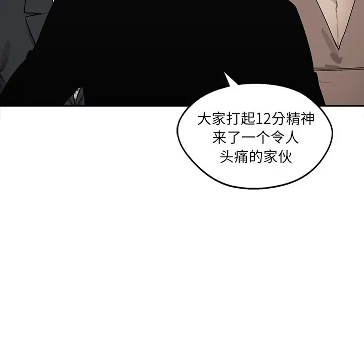 快递骑士[顶通]韩漫全集-第 84 话无删减无遮挡章节图片 