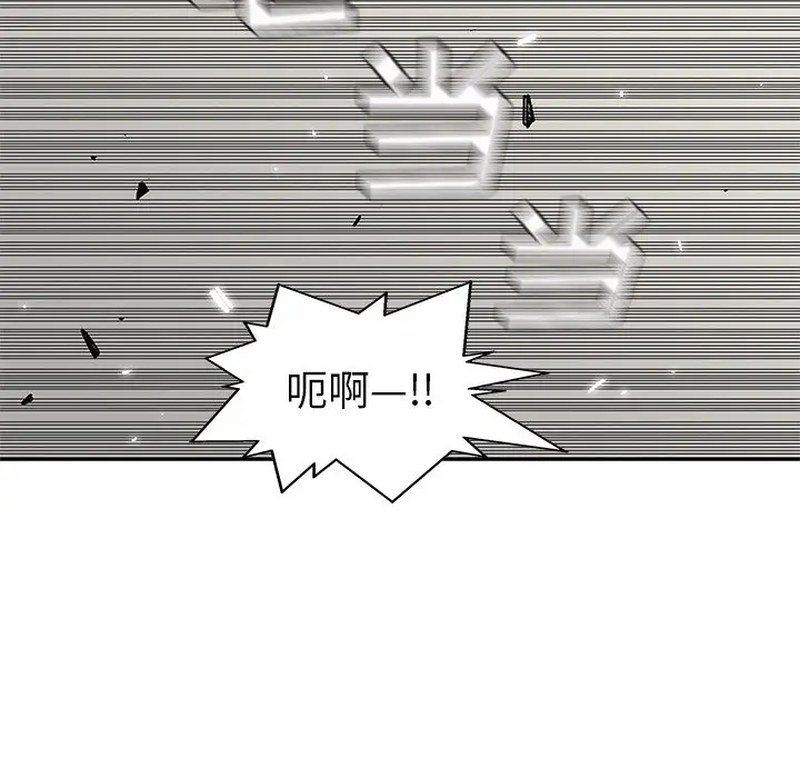 快递骑士[顶通]韩漫全集-第 84 话无删减无遮挡章节图片 