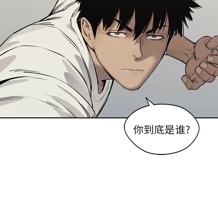 快递骑士[顶通]韩漫全集-第 84 话无删减无遮挡章节图片 