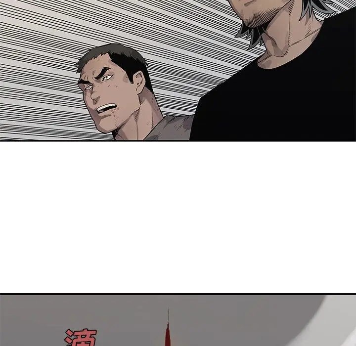 快递骑士[顶通]韩漫全集-快递骑士 第85话无删减无遮挡章节图片 