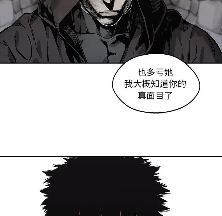 快递骑士[顶通]韩漫全集-快递骑士 第85话无删减无遮挡章节图片 