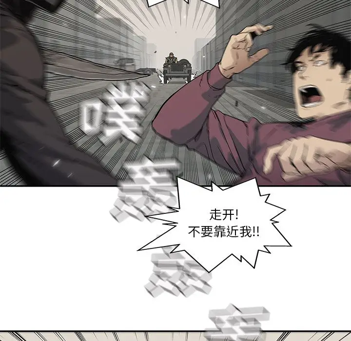 快递骑士[顶通]韩漫全集-快递骑士 第85话无删减无遮挡章节图片 