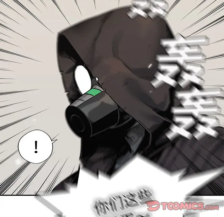 快递骑士[顶通]韩漫全集-快递骑士 第85话无删减无遮挡章节图片 