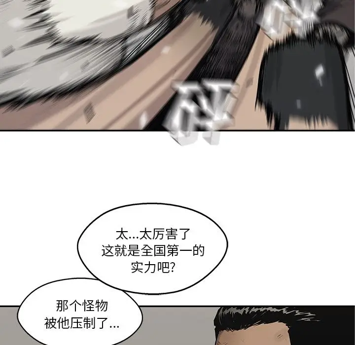快递骑士[顶通]韩漫全集-快递骑士 第85话无删减无遮挡章节图片 