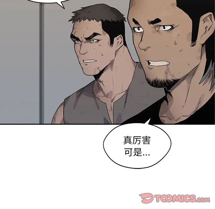 快递骑士[顶通]韩漫全集-快递骑士 第85话无删减无遮挡章节图片 