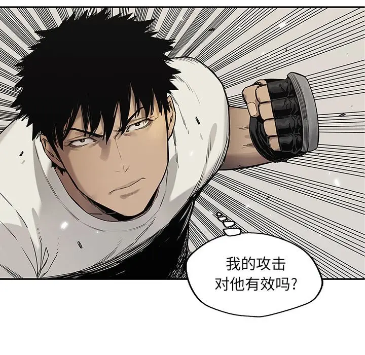 快递骑士[顶通]韩漫全集-快递骑士 第85话无删减无遮挡章节图片 