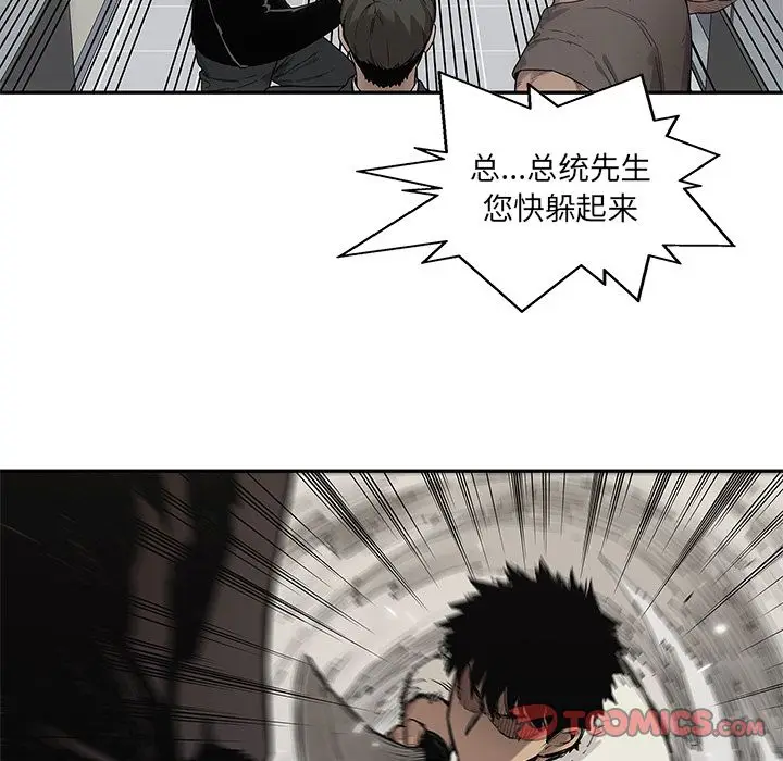 快递骑士[顶通]韩漫全集-快递骑士 第85话无删减无遮挡章节图片 