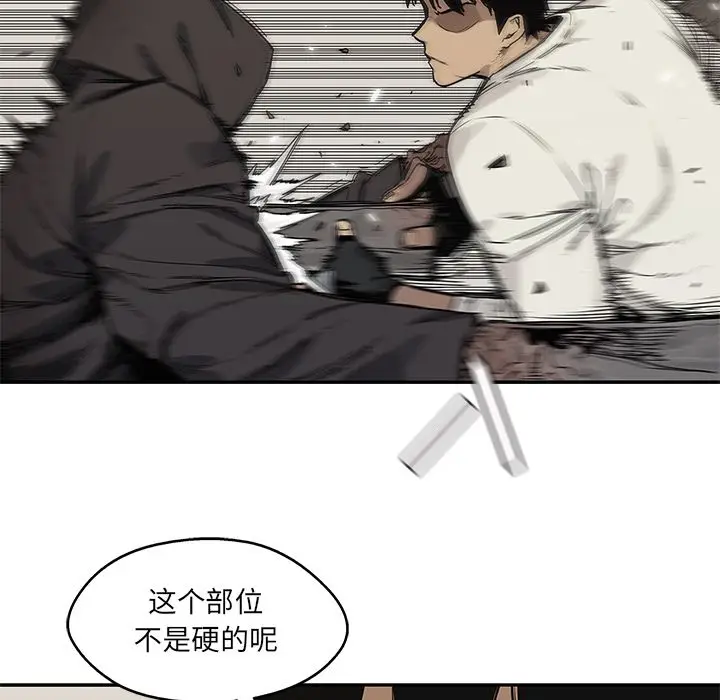 快递骑士[顶通]韩漫全集-快递骑士 第85话无删减无遮挡章节图片 