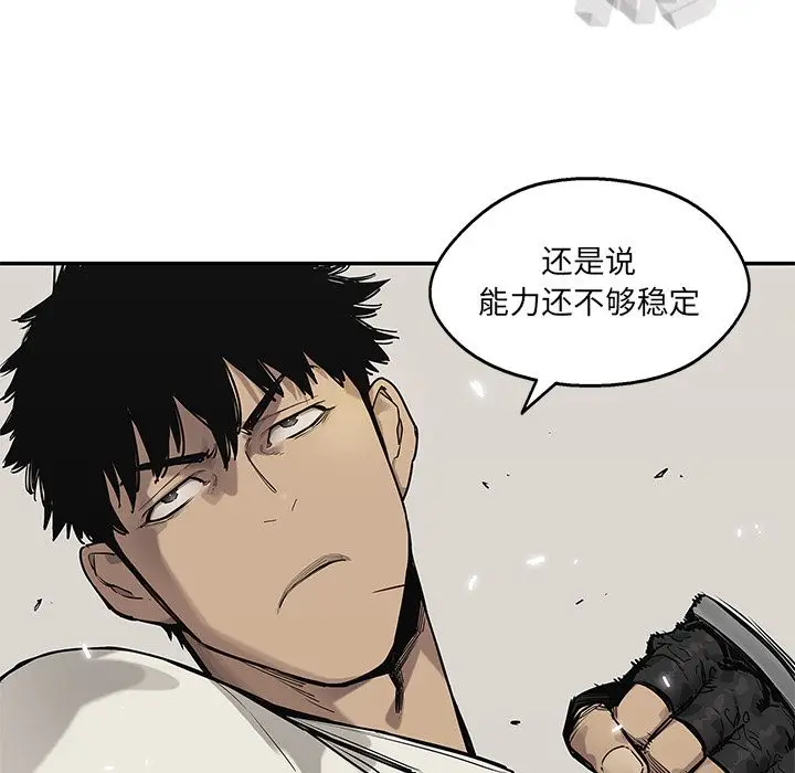 快递骑士[顶通]韩漫全集-快递骑士 第85话无删减无遮挡章节图片 