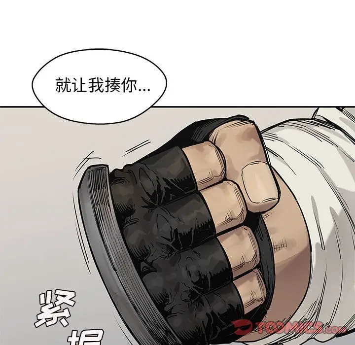 快递骑士[顶通]韩漫全集-快递骑士 第85话无删减无遮挡章节图片 