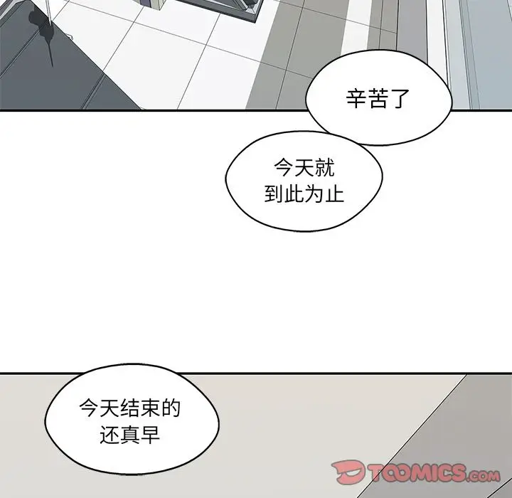 快递骑士[顶通]韩漫全集-快递骑士 第85话无删减无遮挡章节图片 