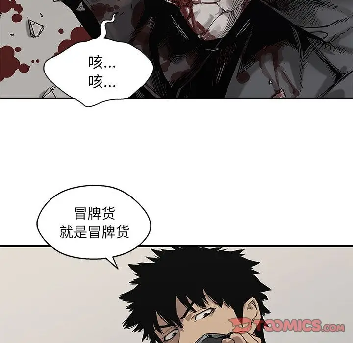 快递骑士[顶通]韩漫全集-快递骑士 第85话无删减无遮挡章节图片 