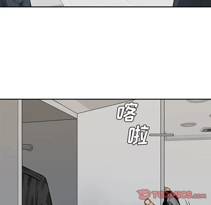 快递骑士[顶通]韩漫全集-快递骑士 第85话无删减无遮挡章节图片 