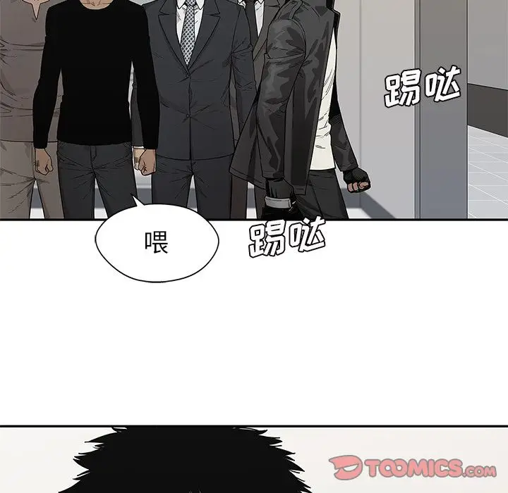 快递骑士[顶通]韩漫全集-快递骑士 第85话无删减无遮挡章节图片 