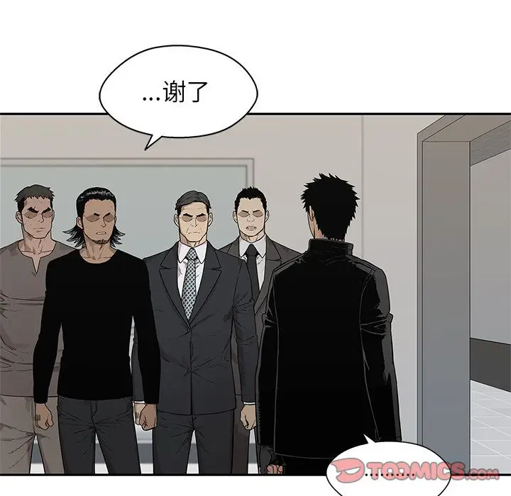 快递骑士[顶通]韩漫全集-快递骑士 第85话无删减无遮挡章节图片 