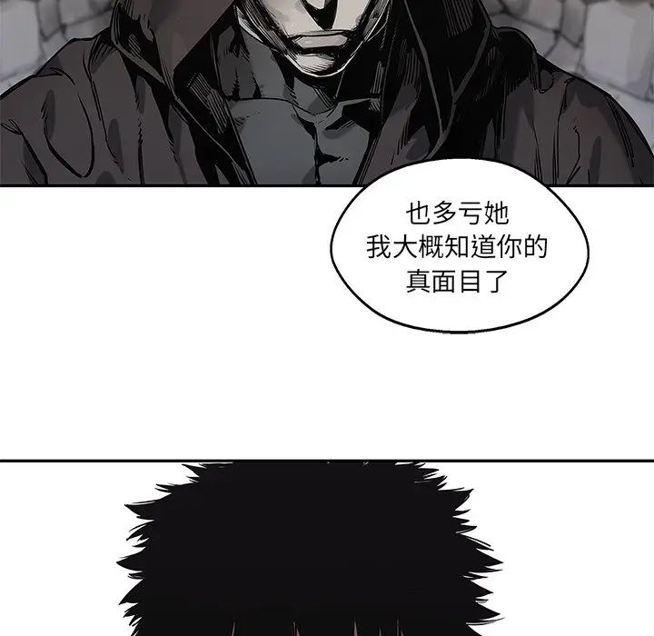 快递骑士[顶通]韩漫全集-第 85 话无删减无遮挡章节图片 