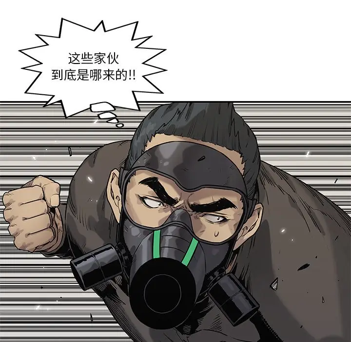 快递骑士[顶通]韩漫全集-第 85 话无删减无遮挡章节图片 