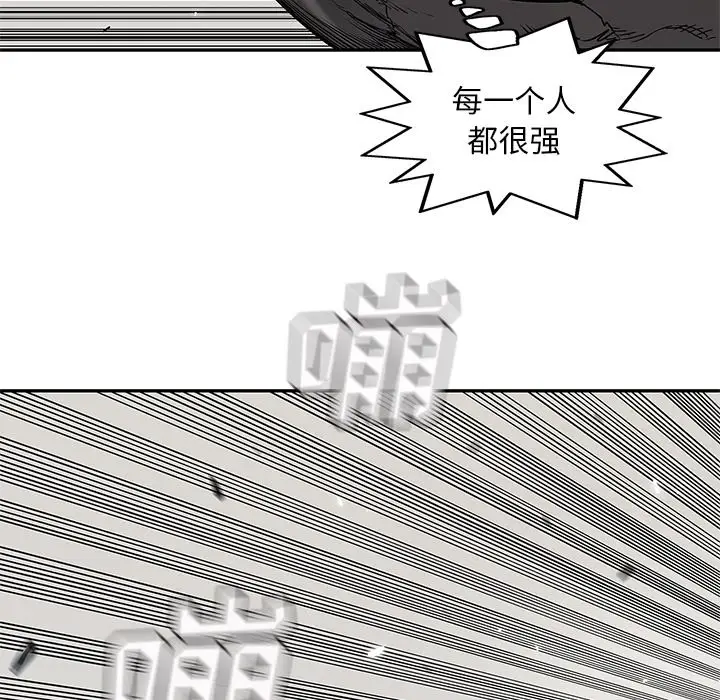 快递骑士[顶通]韩漫全集-第 85 话无删减无遮挡章节图片 