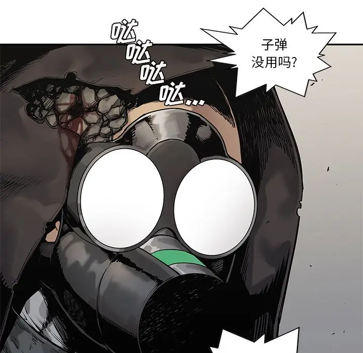 快递骑士[顶通]韩漫全集-第 85 话无删减无遮挡章节图片 