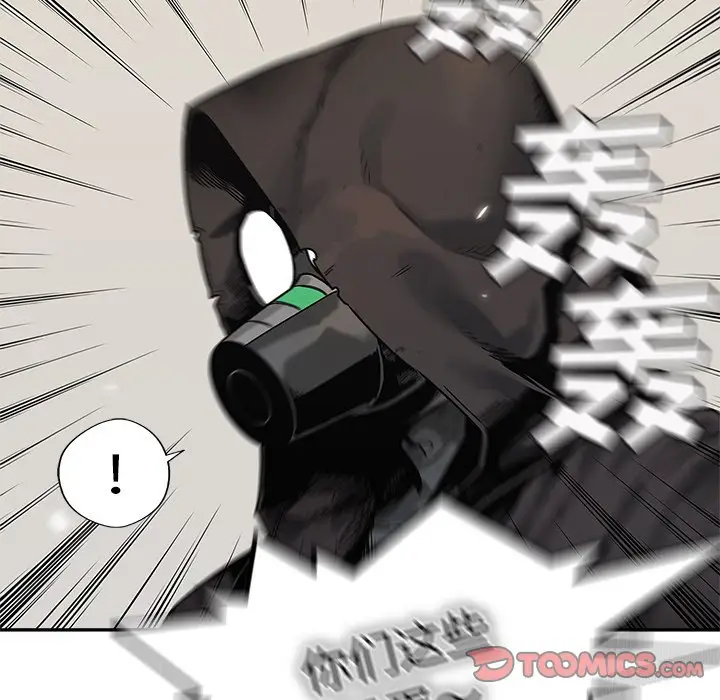 快递骑士[顶通]韩漫全集-第 85 话无删减无遮挡章节图片 
