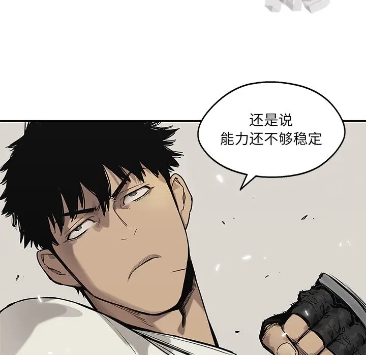 快递骑士[顶通]韩漫全集-第 85 话无删减无遮挡章节图片 