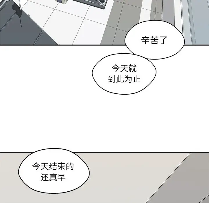 快递骑士[顶通]韩漫全集-第 85 话无删减无遮挡章节图片 