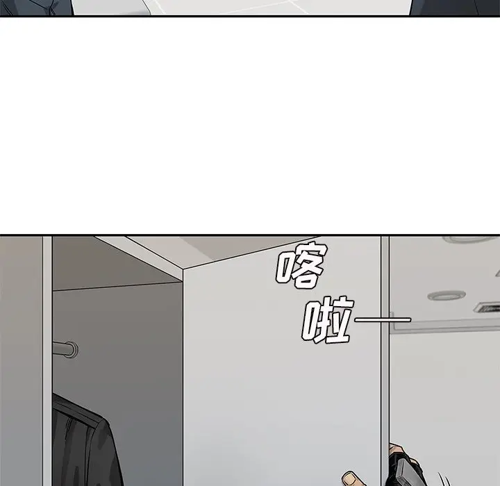 快递骑士[顶通]韩漫全集-第 85 话无删减无遮挡章节图片 