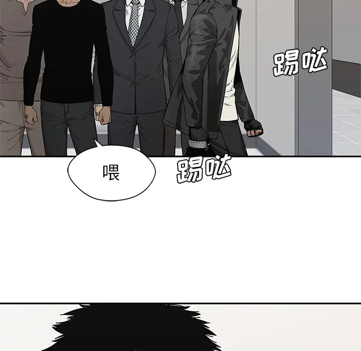 快递骑士[顶通]韩漫全集-第 85 话无删减无遮挡章节图片 
