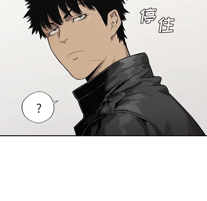 快递骑士[顶通]韩漫全集-第 85 话无删减无遮挡章节图片 