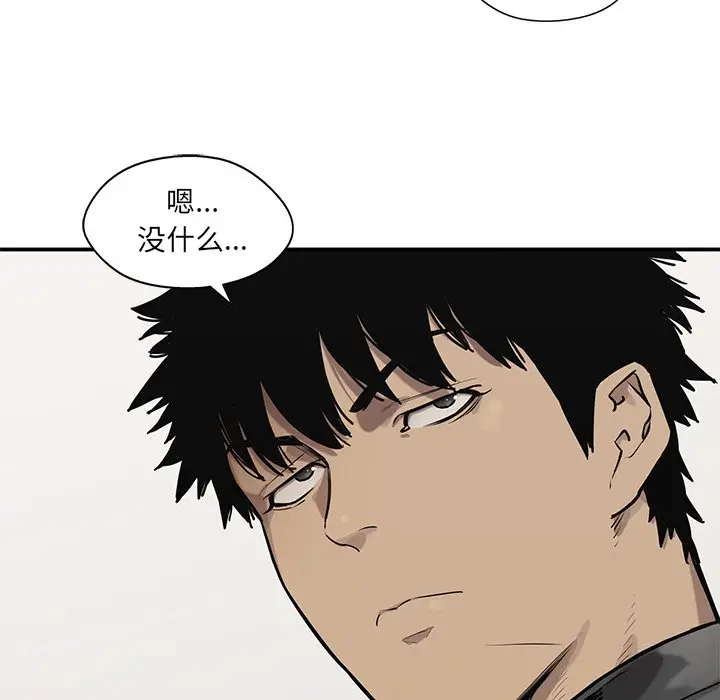 快递骑士[顶通]韩漫全集-第 85 话无删减无遮挡章节图片 