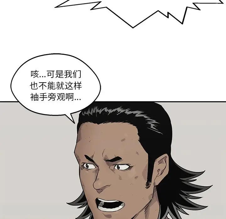 快递骑士[顶通]韩漫全集-快递骑士 第86话无删减无遮挡章节图片 