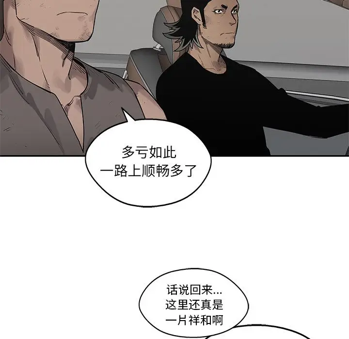 快递骑士[顶通]韩漫全集-快递骑士 第86话无删减无遮挡章节图片 