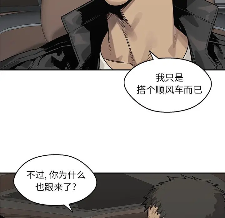 快递骑士[顶通]韩漫全集-快递骑士 第86话无删减无遮挡章节图片 