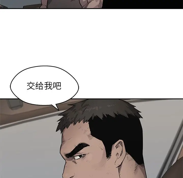 快递骑士[顶通]韩漫全集-快递骑士 第86话无删减无遮挡章节图片 